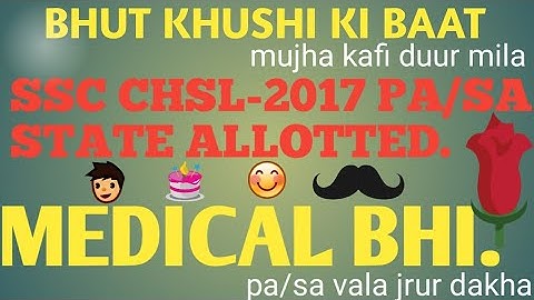Ssc. Chsl-2017 pa/sa state allotted.(ssc chsl-2017 circle allotted).(where is posting ssc chsl 2017