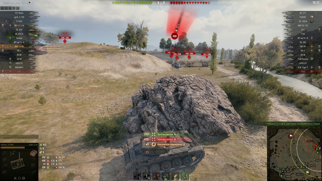 Степи AMX13 90 Мастер Случайный бой World of Tanks