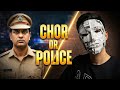 CHOR Ya Phir POLICE? | Naman Noir