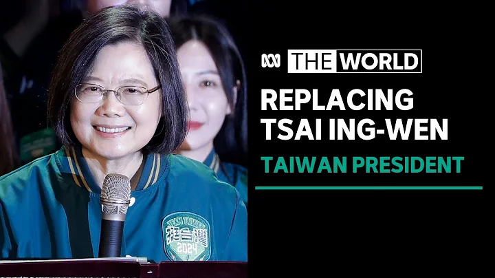 Who will replace Tsai Ing-wen as Taiwan's president amid China tensions? | The World - DayDayNews