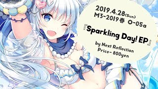 Sparkling Day! EP | OTHER LABEL,Next Reflection / nora2r | TANO*C