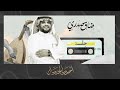 احمد الجندان ضاق صدري جلسه 2022      2022 حصريا موسيك