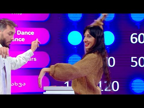 განდაგანა