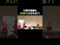 アンダー・ザ・シー