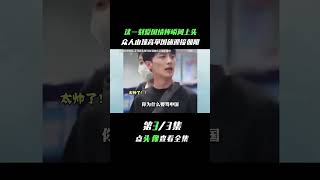 港娱星汇所-这一刻爱国情怀瞬间上头#中国青年 ...五星红旗 #铭记历史 #娱乐评论大赏