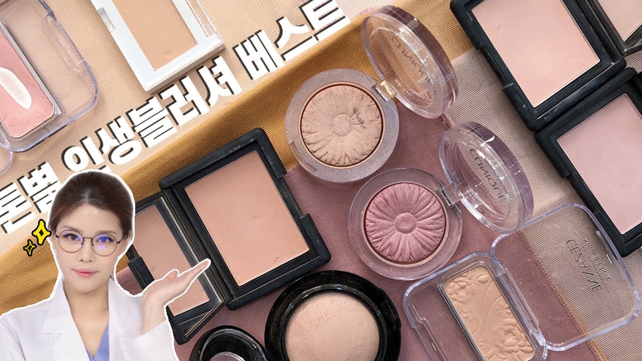 인생템보장(!) 톤별 인생블러셔 추천 best3⭐️ | 민새롬