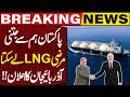 Azerbaijan Ready to Supply LNG to Pakistan | Breaking News | Energy Crisis | Capital TV