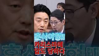 “국감장에서 정면 충돌… 강훈식 비서실장 물러서지 않았다”