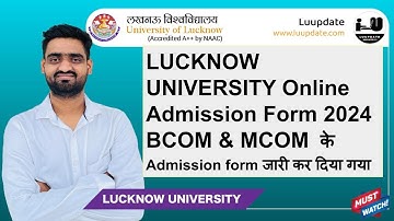 LU Entrance Exam Form out  2024|| Lucknow University Admission 2024 || घर बैठे करे B.COM,MCOM