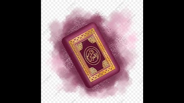 اجمل تلاوة سورة الكهف