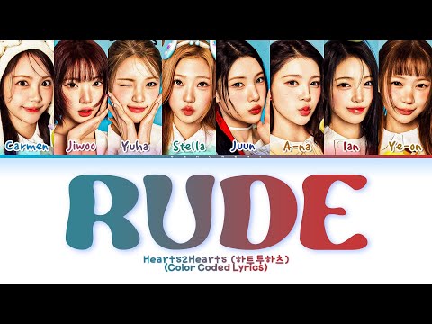 HEARTS2HEARTS "하트투하츠" "Rude" Lyrics (Color Coded Lyrics)