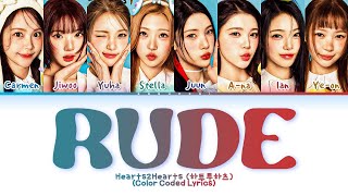 HEARTS2HEARTS '하트투하츠' 'Rude' Lyrics (Color Coded Lyrics)
