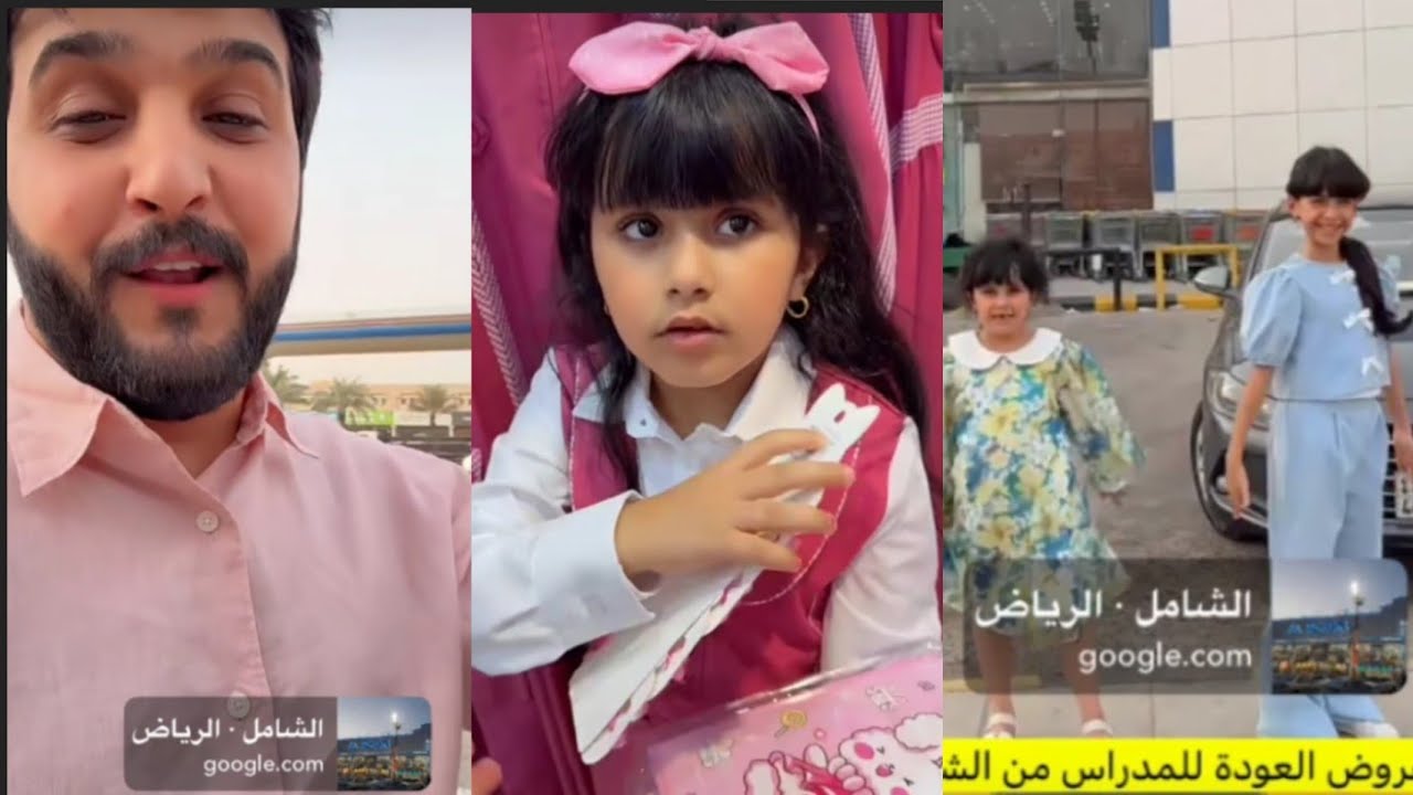 عبد الخالق 🔥❌️وناهي وجوان وياسر وعروض مركز الشامل للمدارس 