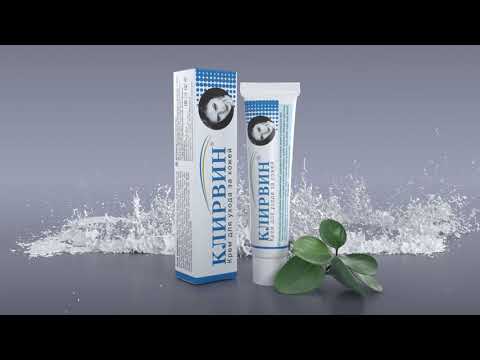 Крем для ухода за кожей "Клирвин"