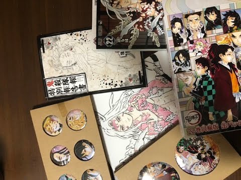 Buy Demon Slayer Comic Vol 22 Drawing Kimetsu No Yaiba Youtube