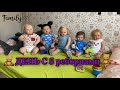 Vlog День с 5 реборнами | Day with 5 reborn baby | Многодетная мама