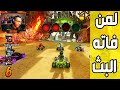 كراش سيارات أونلاين 675 رانك 308 Ps4 CTR Nitro Fueled Online Races 