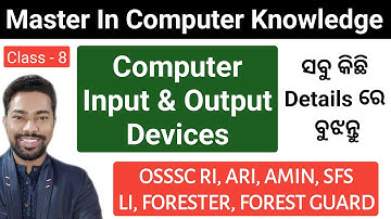 Computer Input & Output Devices || OSSSC RI, ARI, LI, FORESTER, FOREST GUARD || By Sunil Sir