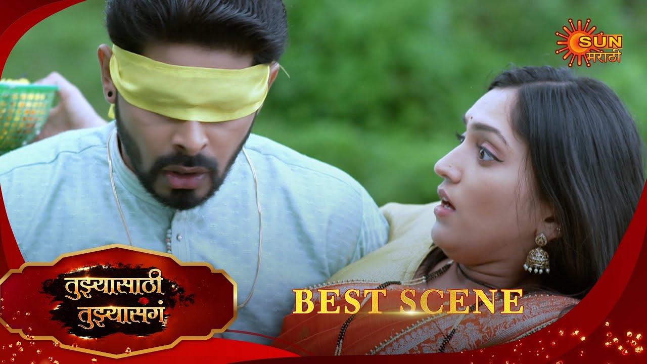 Tujhyasathi Tujhyasang|तुझ्यासाठी तुझ्यासांग  Best Scene| 10 Sep 2025 | Marathi Serial | Sun Marathi