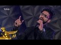 Afghan star season 11  top 4  ashkan arab         