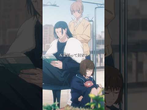 五条悟って何者 From 呪術廻戦 第39話 Jujutsukaisen 渋谷事変