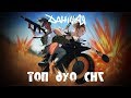 Великий камбэк 🔲 Pubg