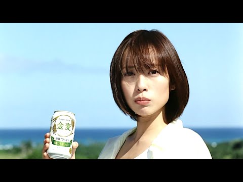 戸田恵梨香 : 金麦・糖質70％オフ (201301)