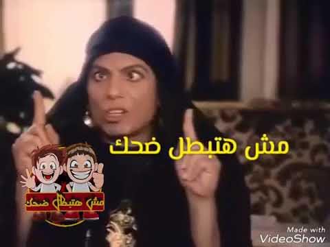 حالات وفيديوهات واتساب كوميدى فيديو مضحك جدا عادل امام