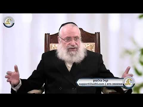 הרב אשר וייס שליט"א - דיני ברכת מעין שבע במנייני מפרסות וחצרות