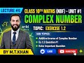 Class 10 Maths NBF|Complex Number |Additive Inverse |EX 1.2 Q#1 Class 10 | FBISE Board | By M.T.Khan