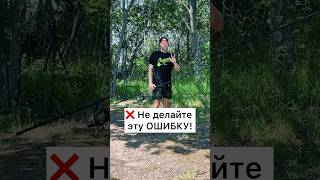 Карпфишинг: как избежать ошибки клипсования