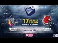 Кривбас (Кривий Ріг) vs Кабани (Ковалівка)  УМХЛ U16 17.04.2021