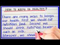 How to keeps us healthy | Essay on healthy fitness | Short note on healthy lifestyle