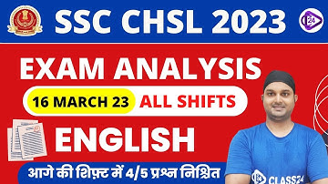 SSC CHSL Exam Analysis 2023 | 16 March 2023 (All Shift Analysis) CHSL English by Sanjeev Sir