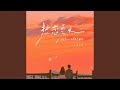 热恋夏天 热恋夏天