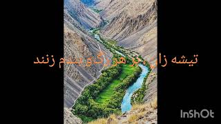 پروین اعتصامی، هر بلایی کز تو آید رحمتی است + هر که را فقر دهی, آن دولتی است