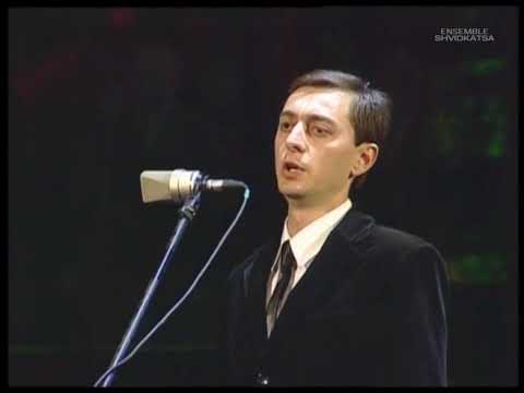 Shvidkatsa - Aghar izvris, Ratili (აღარ იძვრის, რატილი)