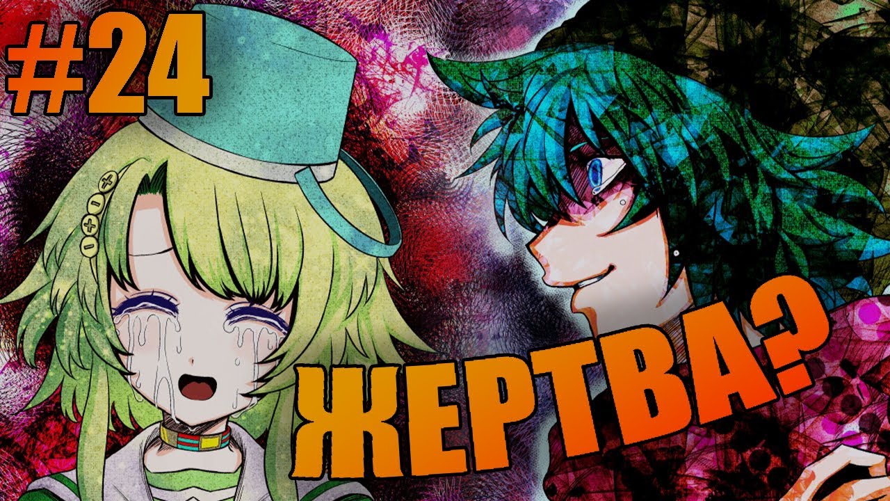 Хинако юттд. Как пройти юттд 1. Юттд фандом. Your turn to die игра. Your turn to die кейджи 18.