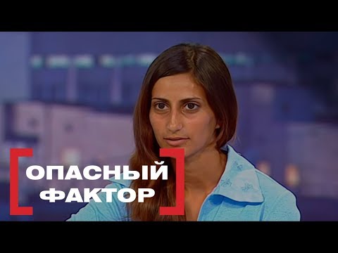 Опасный фактор. Касается каждого, эфир от 07.08.2017