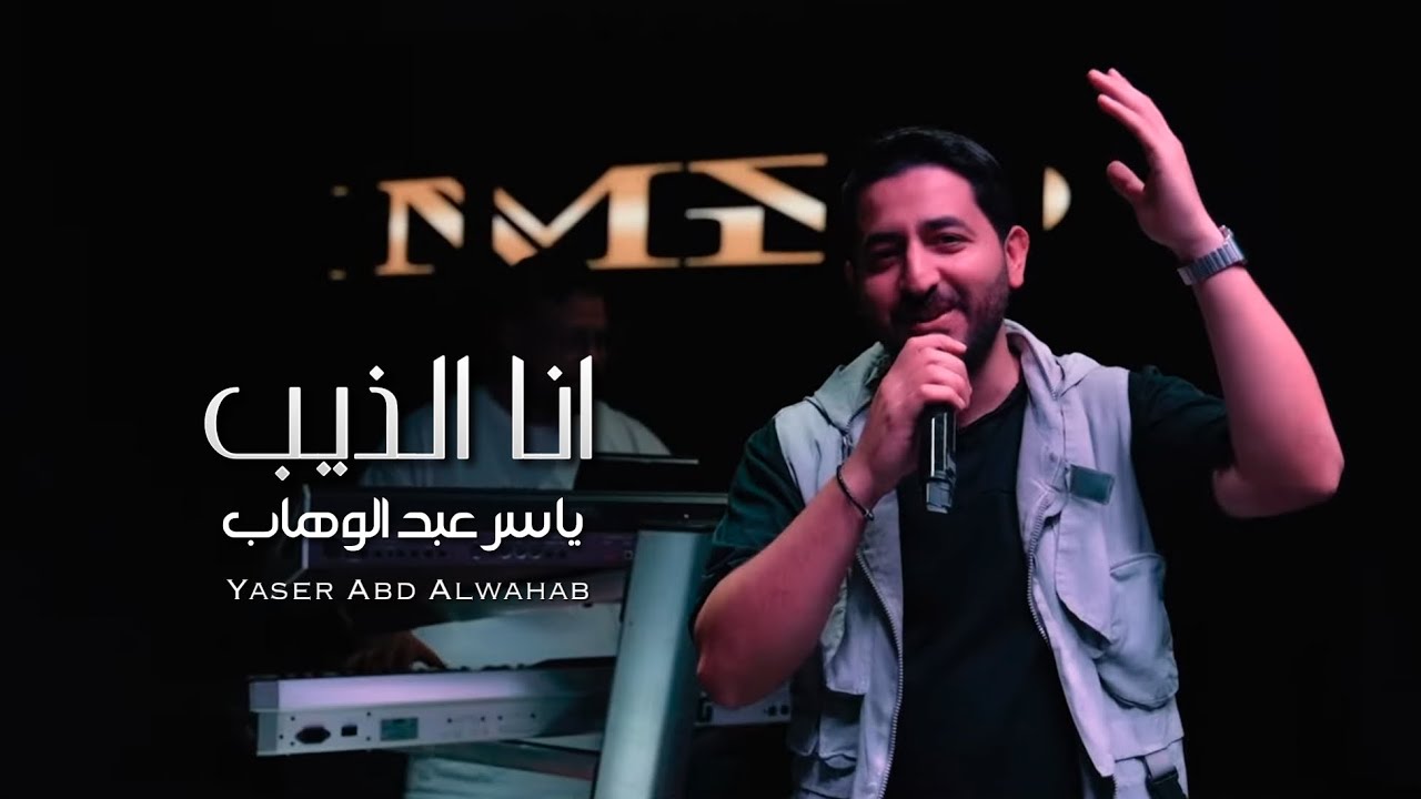 Adam - Haza Ana (Music Video) | أدم - هذا أنا