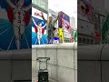 西本喜美子：大阪〜