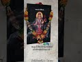 Jay ma khodyar #vrilsong #vairalshort #sorts #happybirthday #khodaldham