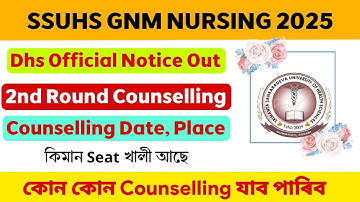 SSUHS GNM NURSING Counselling 2025 ✅ 2nd Counselling Notice Out 🥳 Dhs Official Notice Out | SSUHS