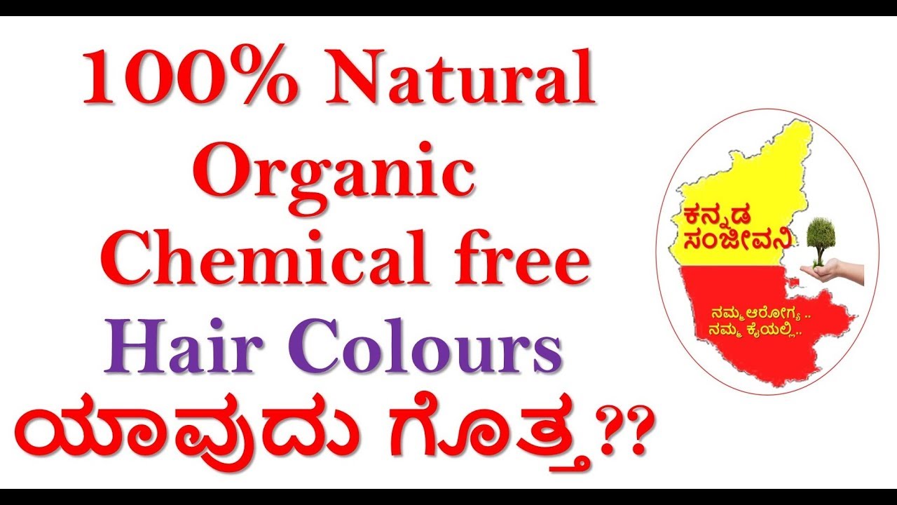 100 Natural Chemicalfree Hair Colours in India Kannada Kannada