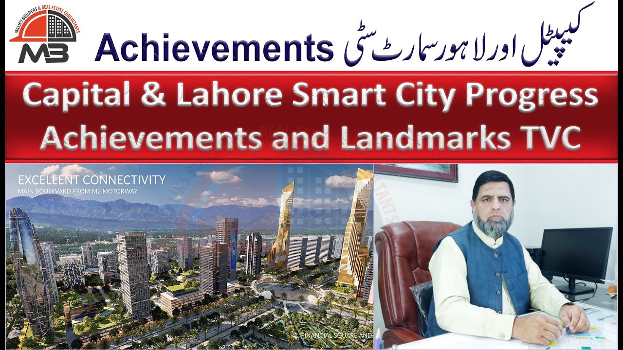Capital & Lahore Smart City Progress Achievements and Landmarks TVC