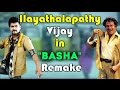 ilayathalapathy vijay in tamil movie basha remake director talk vijay superstar rajinikanth