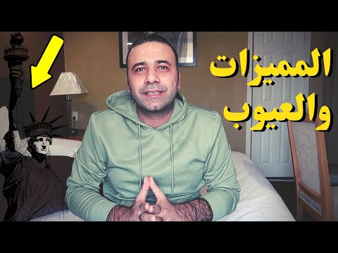 فيديو: ما هو السن القانوني للموافقة في نيو جيرسي؟