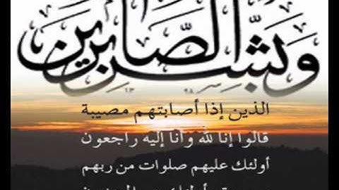 سورة التين والعلق الشبل احمد سعود