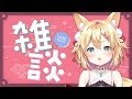 【縦型 / 雑談】まったり話そう !! 新生活って大変だねぇ~ 【#新人Vtuber /篁朱莉 】#shorts