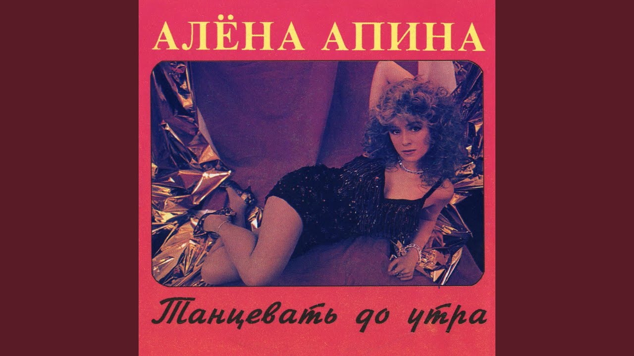 Летучий голландец - YouTube